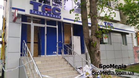 В Броварах знову підірвали відділення банку