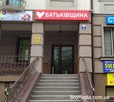 Як нові правила проведення місцевих виборів у 2020 році вплинуть на «політичний ландшафт» міста та чому можуть зупинити реформу децентралізації