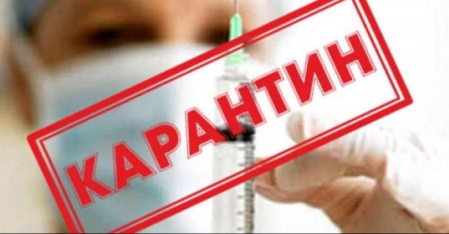 У Києві подовжили локдаун до кінця квітня