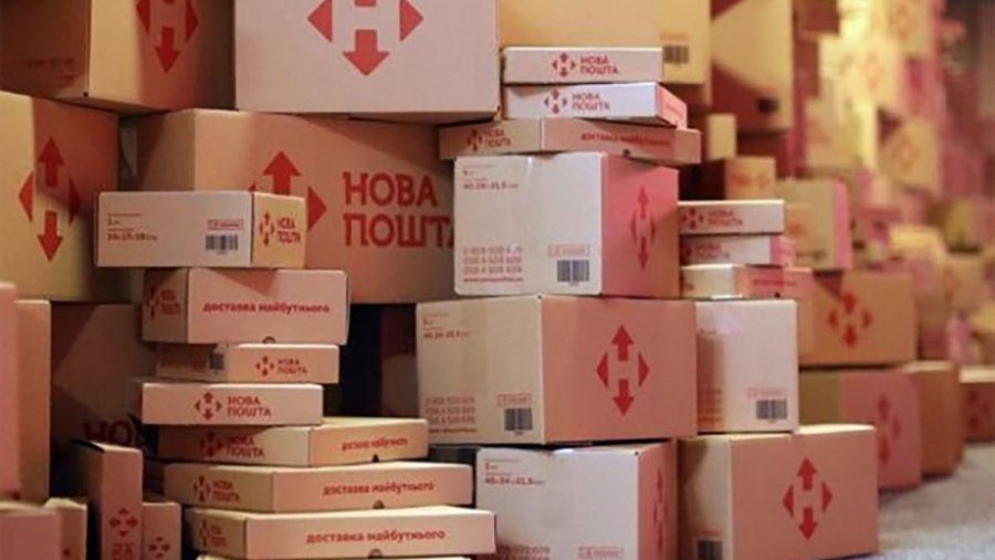 «Нова пошта» змінила правила відправлення міжнародних посилок