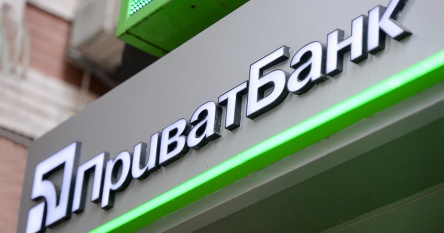 ПриватБанк підвищив тарифи на переказ через «Приват 24»