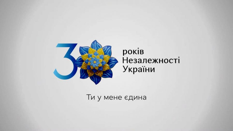 День Незалежності в Броварах. Програма заходів