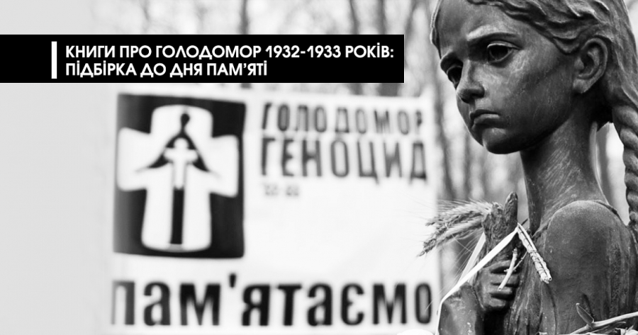 У Броварах вшанують загиблих під час Голодомору. Анонс подій
