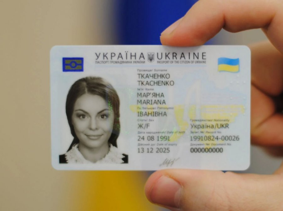 В Україні ID-картки та закордонні паспорти стали дорожчими