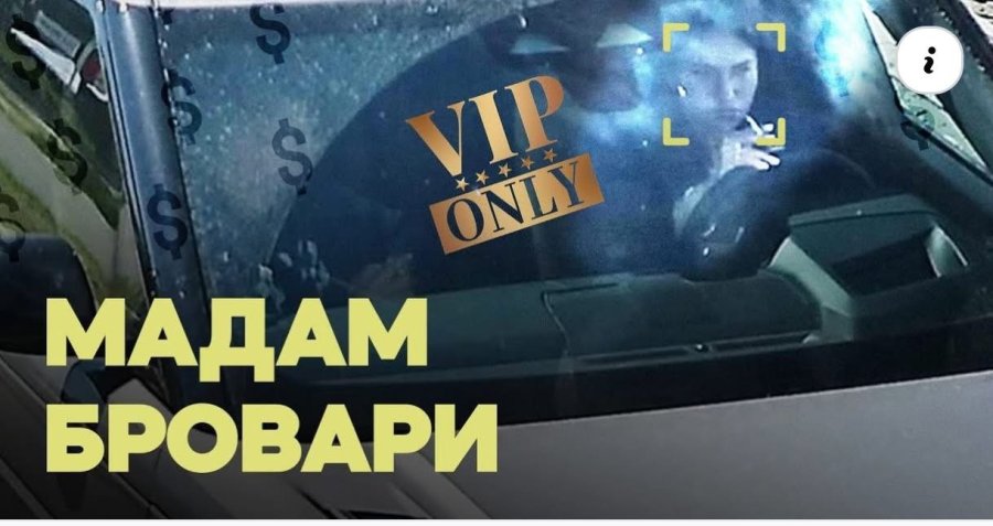 "Краплина у морі": деякі висновки щодо розслідування Слідство.Інфо про люксові автівки броварських чиновниць